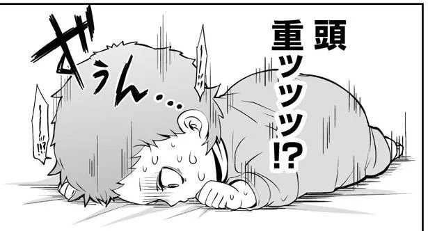 赤ちゃんに転生して1カ月。ハイハイに挑戦してみたら「頭重ッッ」／赤ちゃんに転生した話1