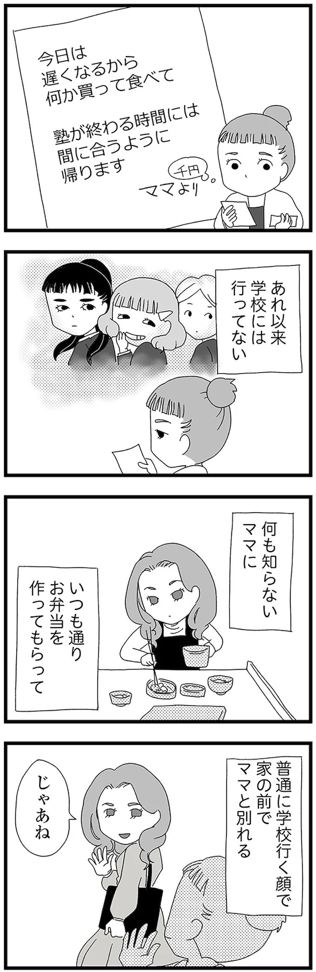 16338229.webp