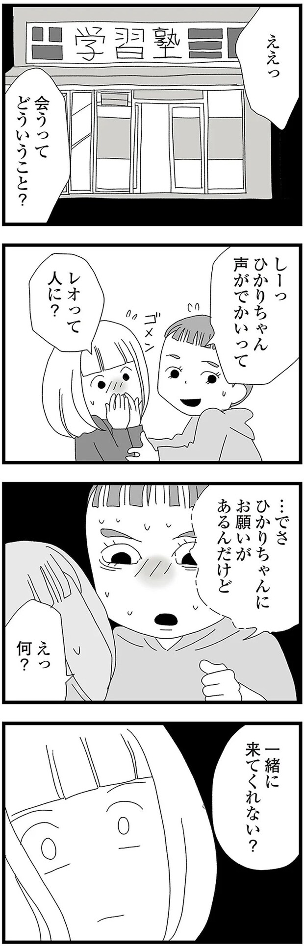 16338232.webp