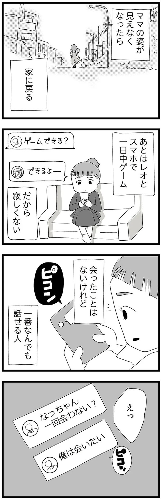 16338230.webp