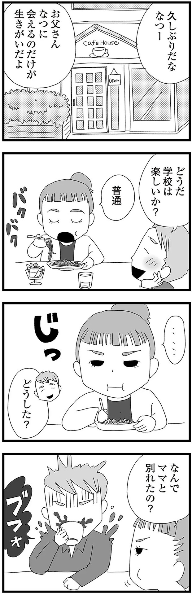 16338226.webp