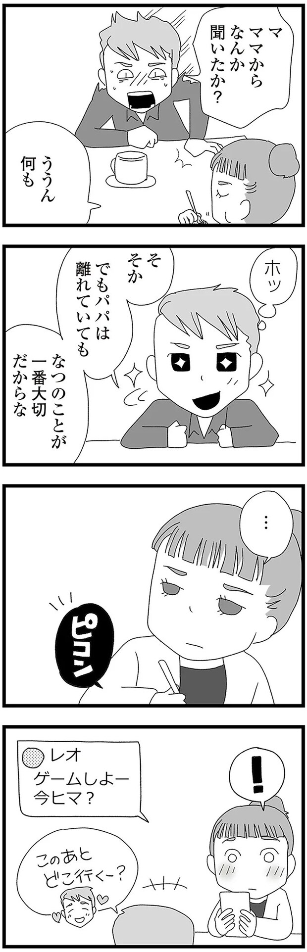 16338227.webp