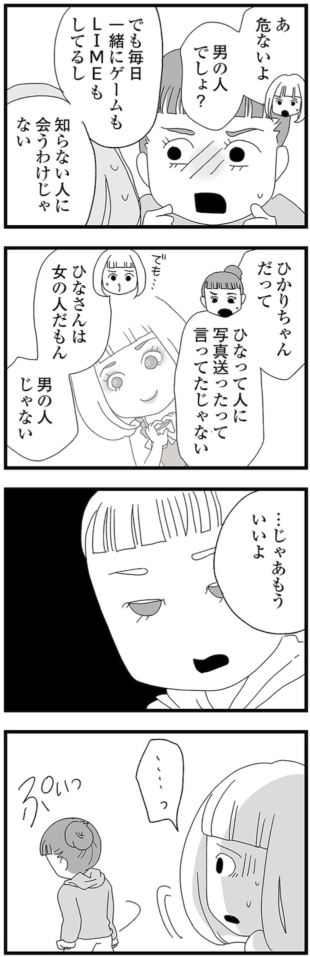 16338233.webp
