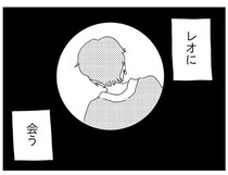 一日中スマホゲームする不登校女子。ネットで知り合った男性から「会いたい」と言われ／娘がスマホで知らない男とやりとりしてました
