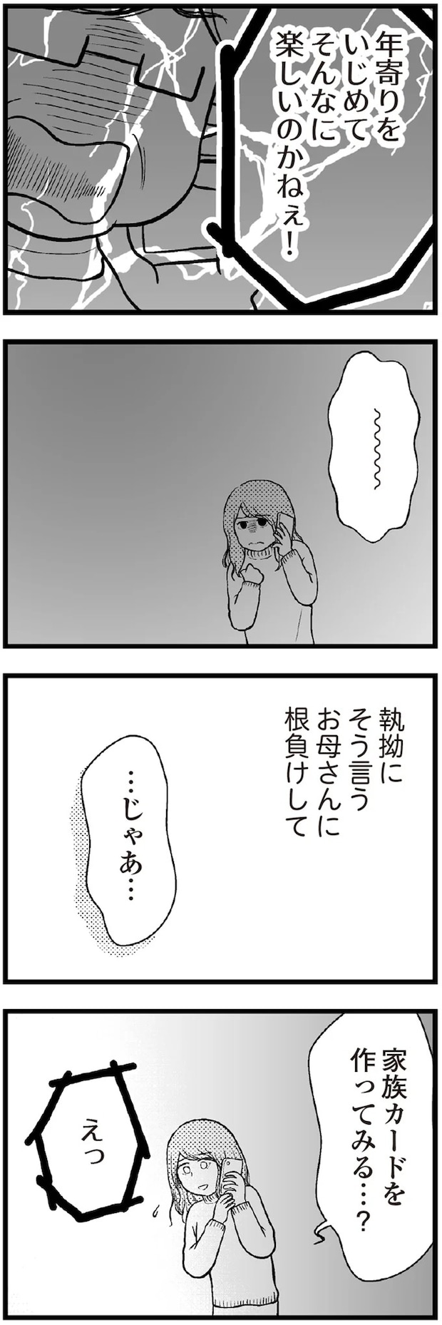 18-05.webp