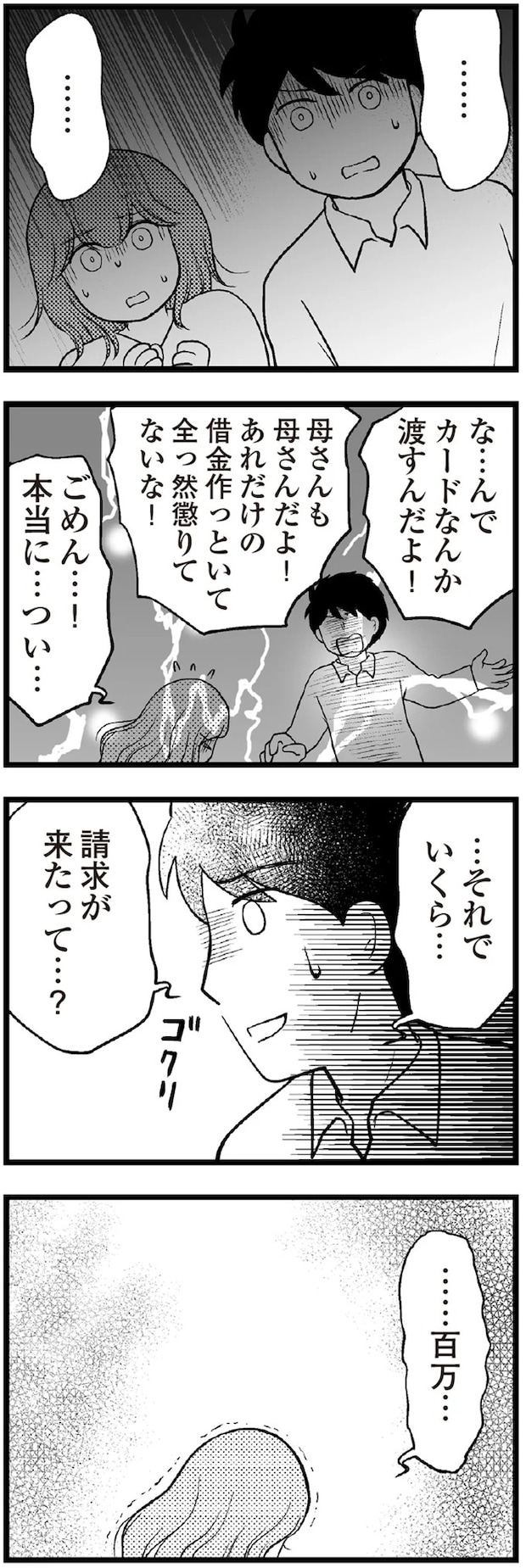 18-07.webp