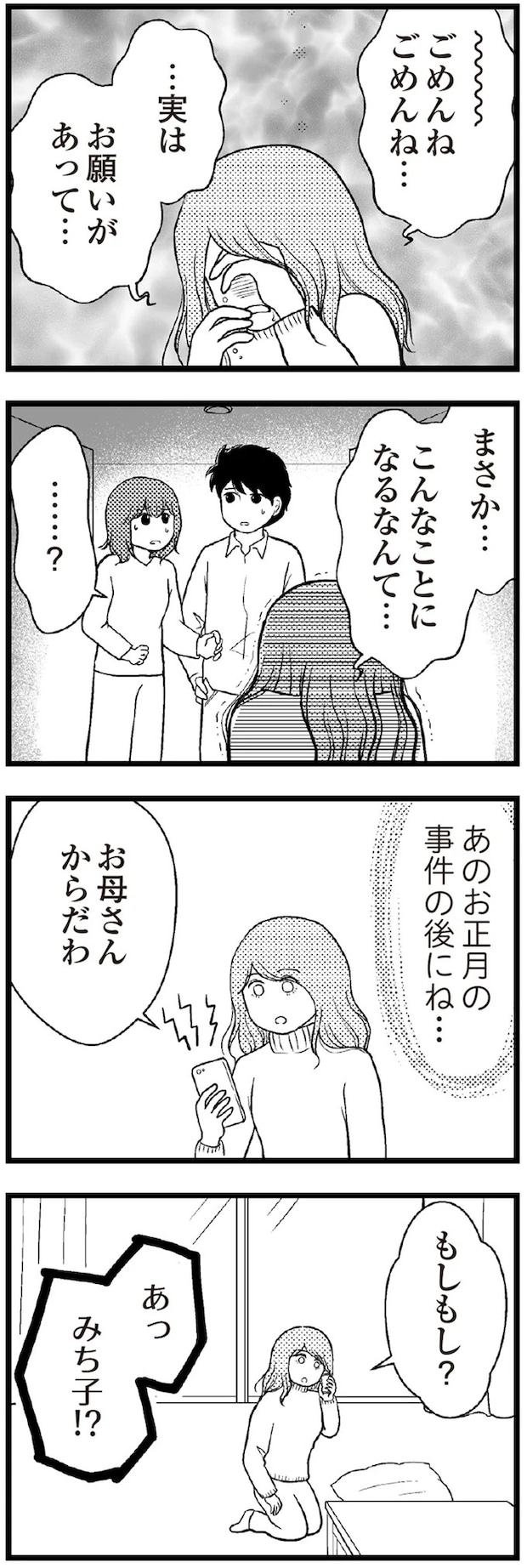 18-03.webp