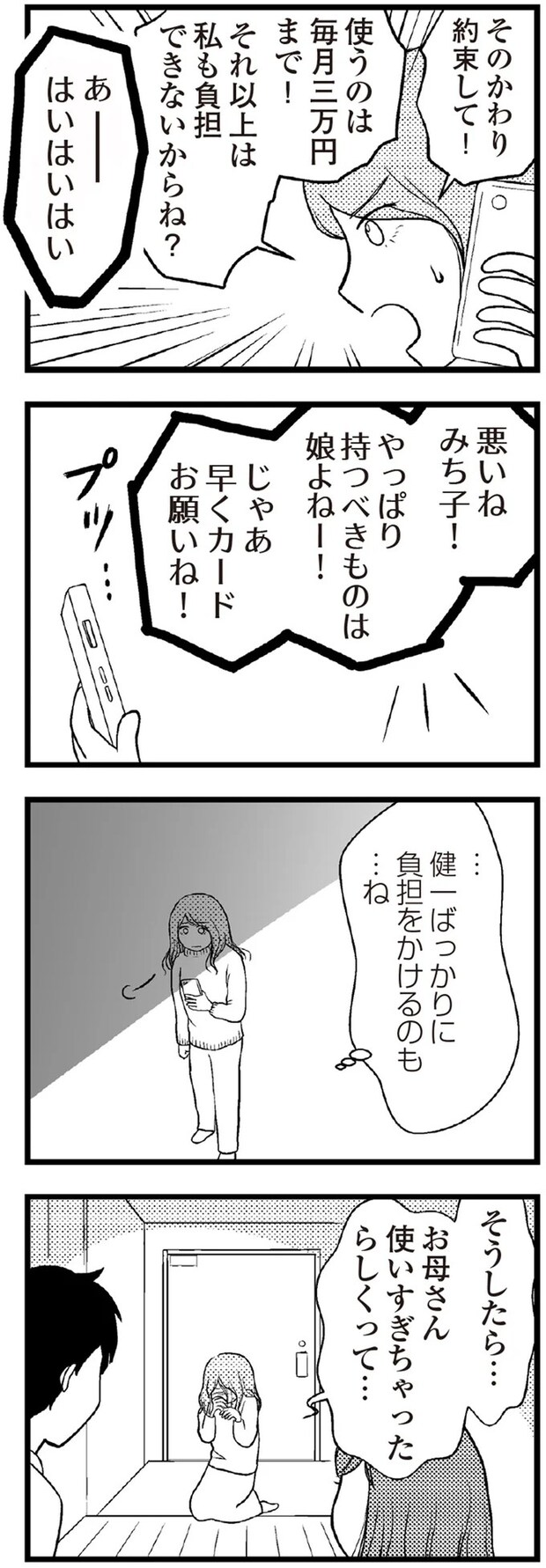18-06.webp