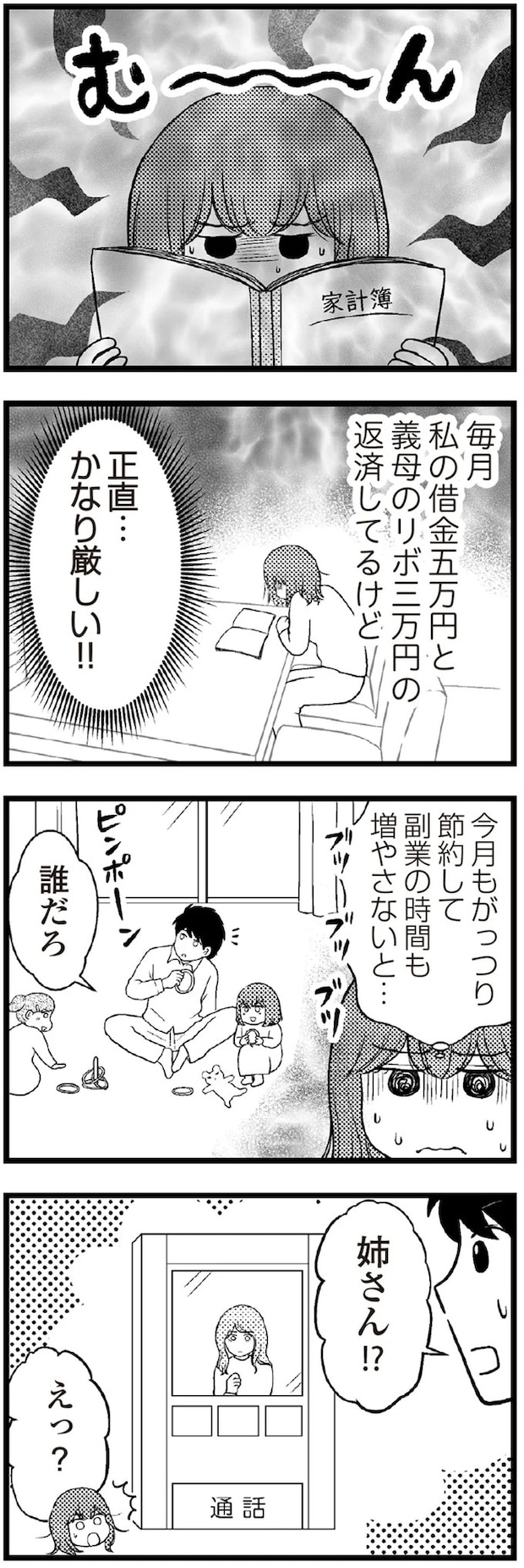 18-01.webp