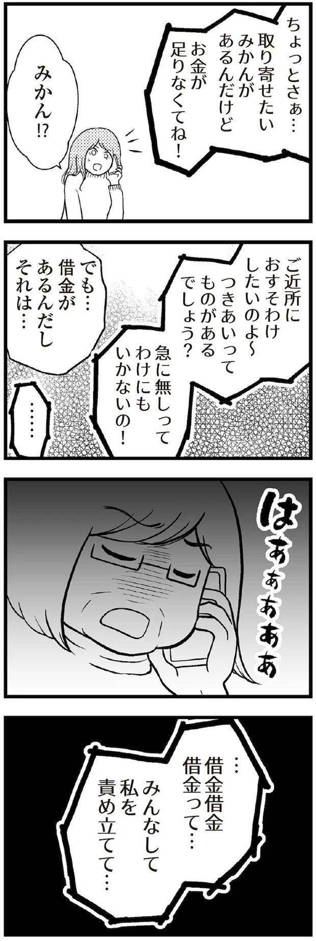 18-04.webp