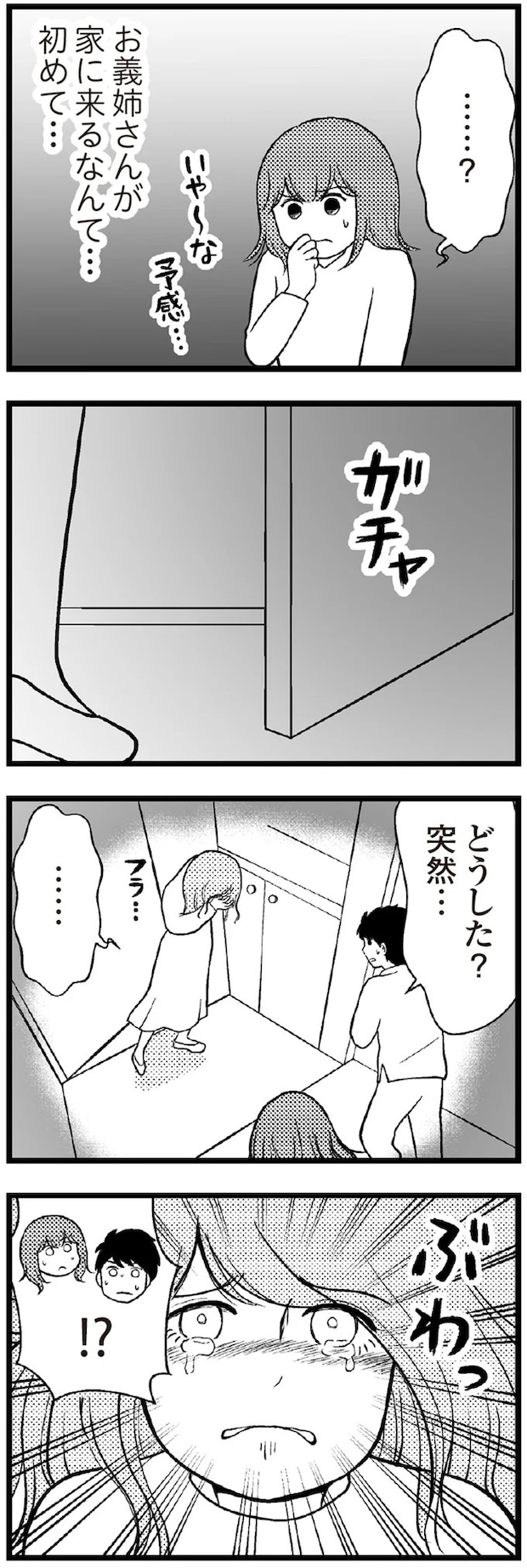 18-02.webp