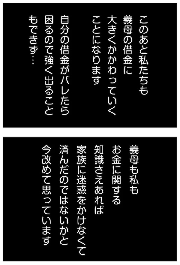 18-09end.webp