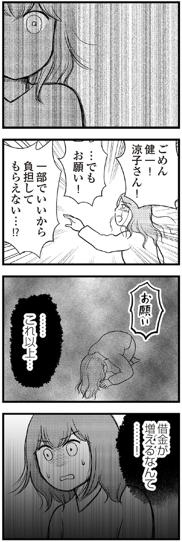 18-08.webp