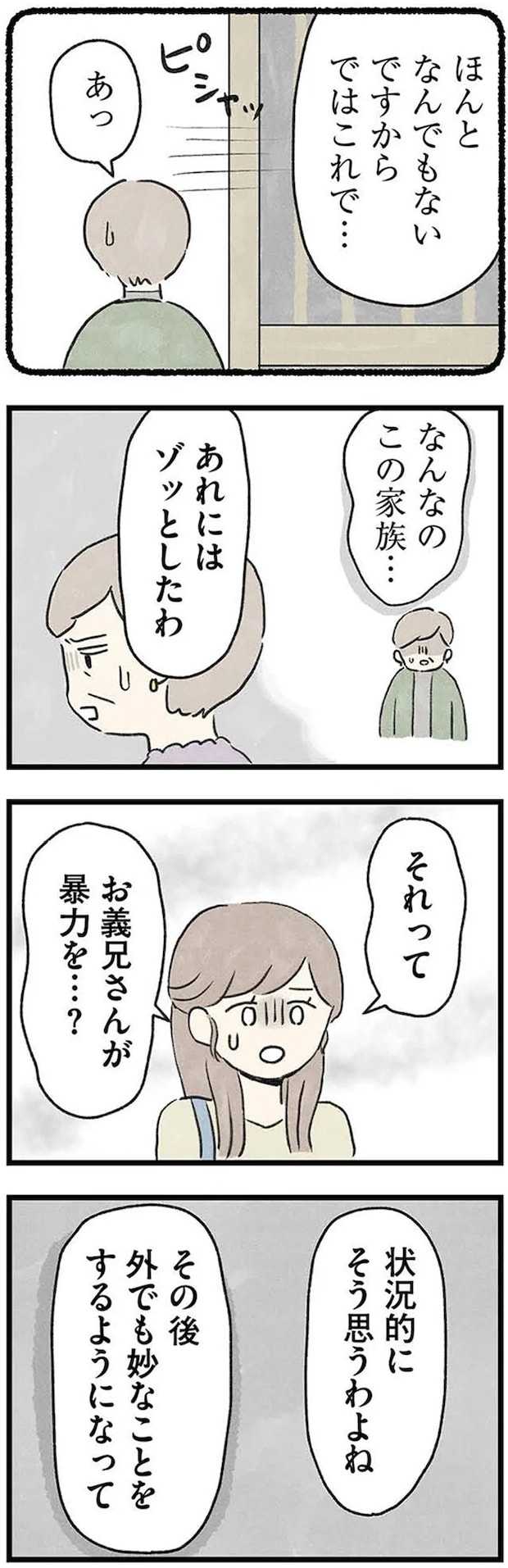 10-04.webp