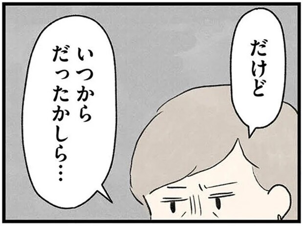 10-01.webp