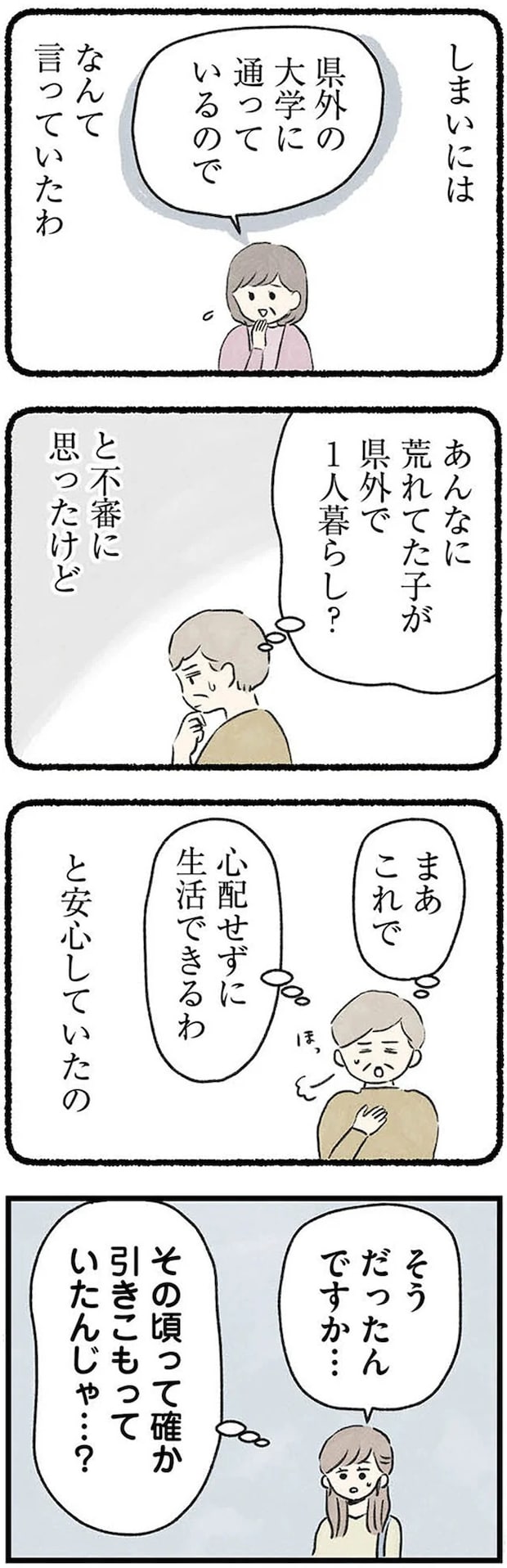 10-08.webp