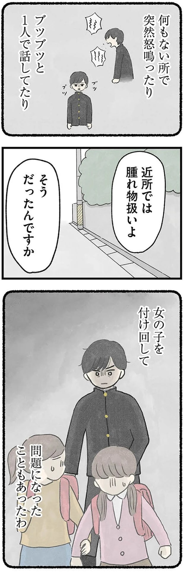 10-05.webp