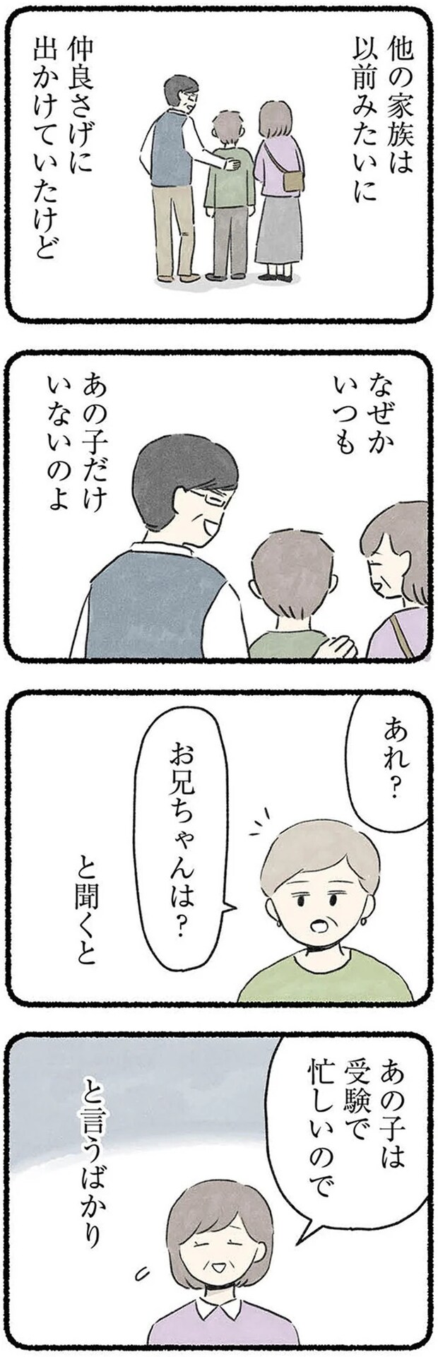 10-07.webp