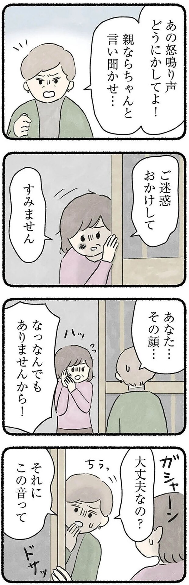 10-03.webp