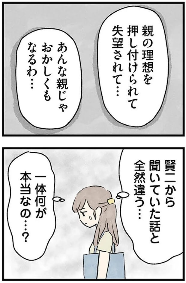 10-10.webp