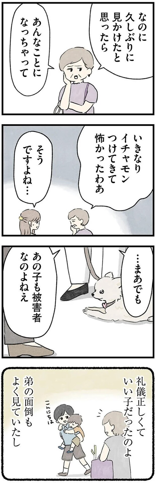 10-09.webp