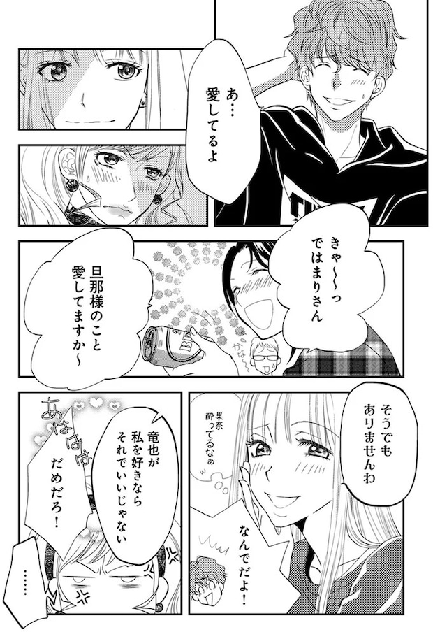 21-07.webp
