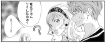 不倫カップルに直接制裁！ 妻に「うらやましいの？」と挑発された不倫相手がブチッ！／チンカルボー