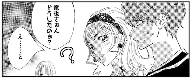 不倫カップルに直接制裁！ 妻に「うらやましいの？」と挑発された不倫相手がブチッ！／チンカルボー