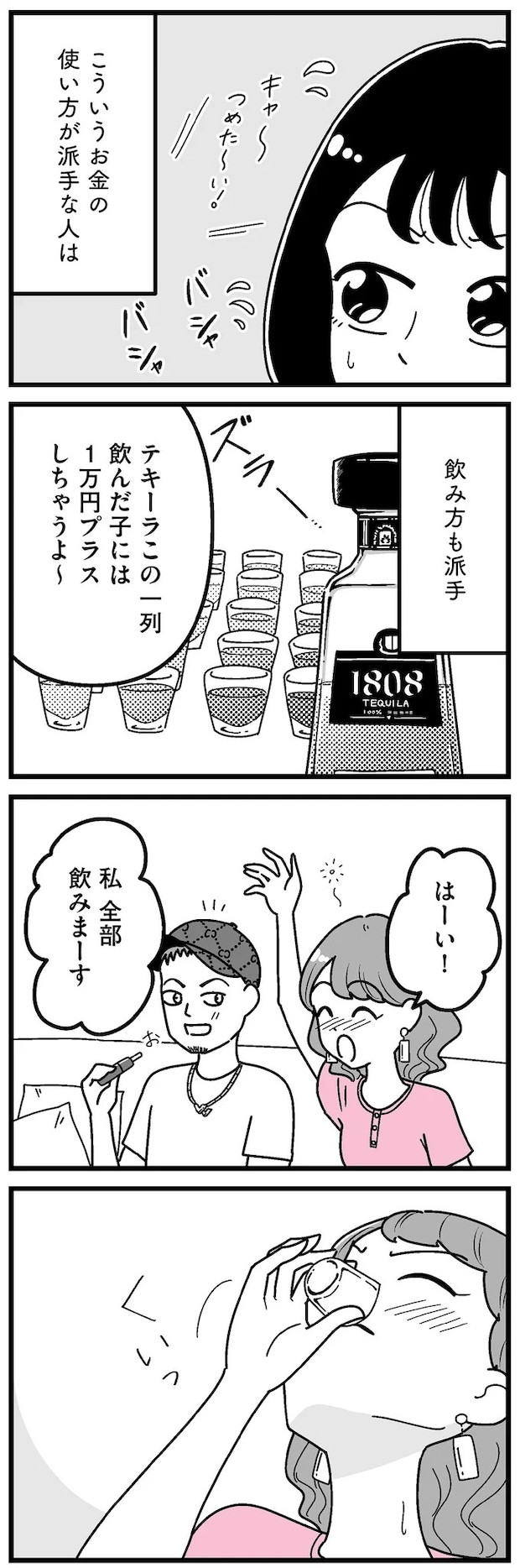 16273549.webp