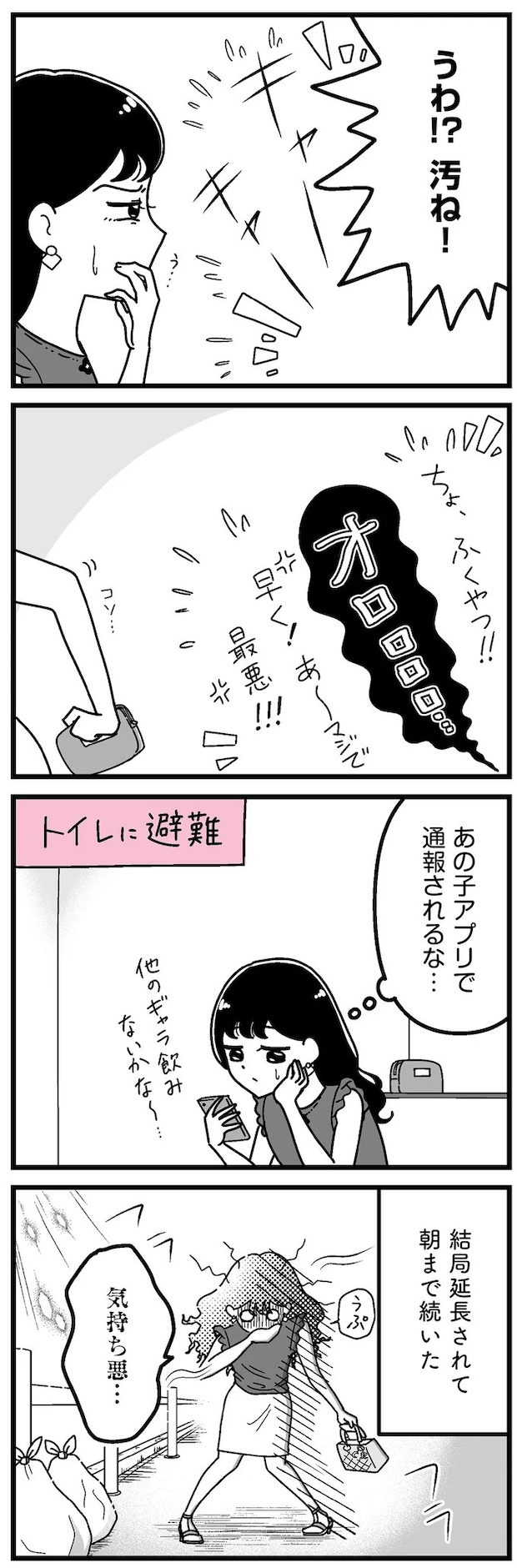 16273551.webp