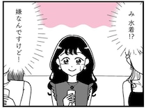 水着になれば5万円くれる!? 金遣いが荒い男性との飲みで体はボロボロに／人生もっとうまくやれたのに