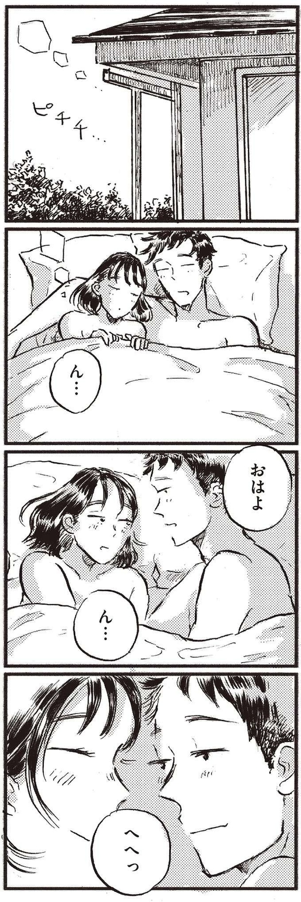 kodomo5_7.jpeg