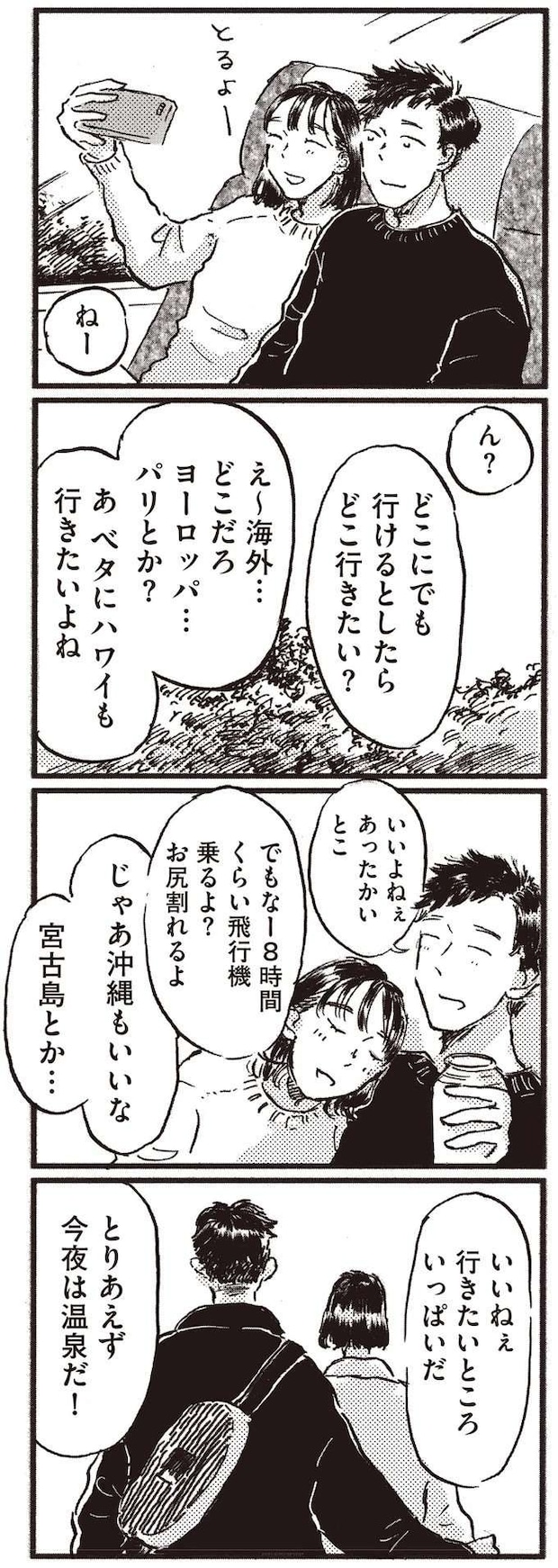 kodomo5_2.jpeg