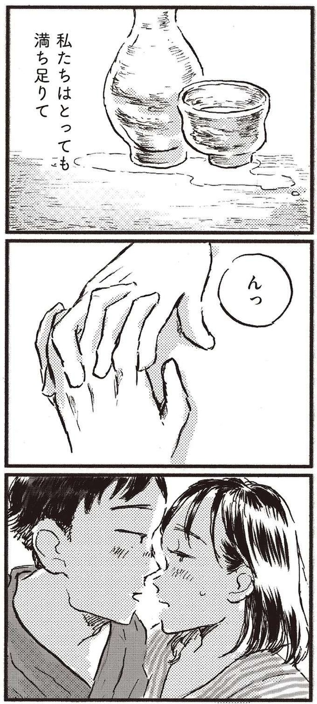 kodomo5_5.jpeg