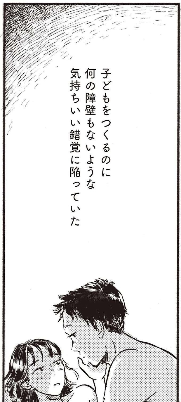 kodomo5_6.jpeg