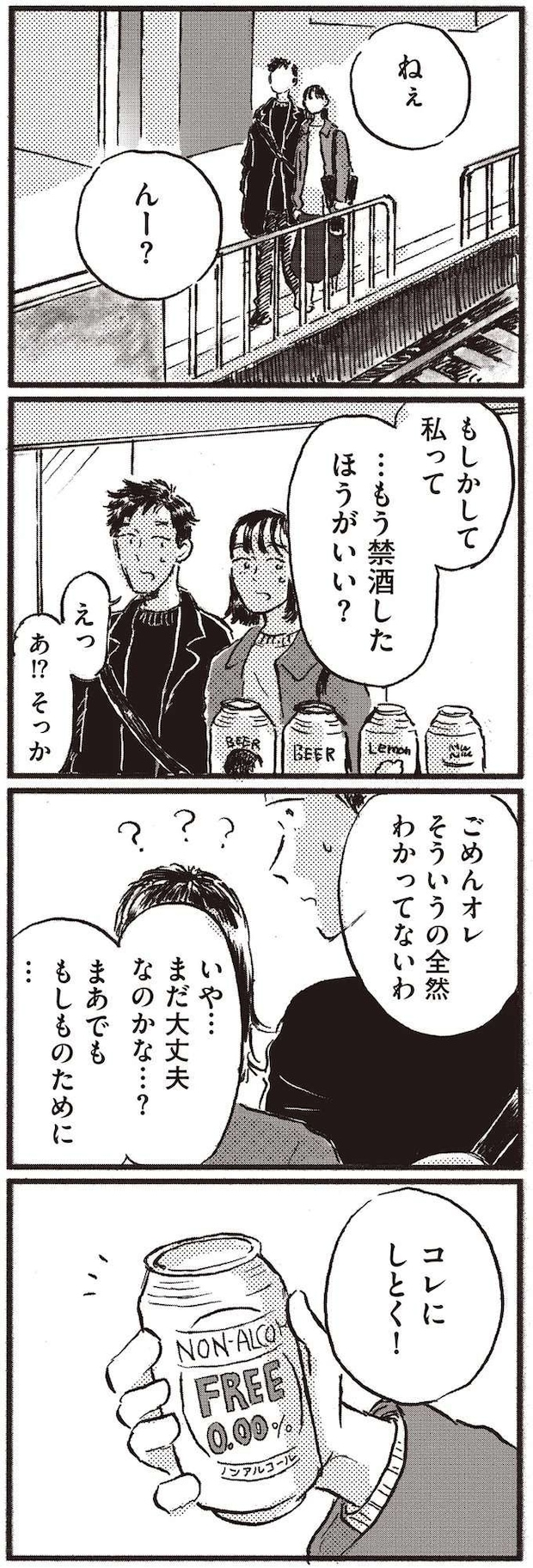 kodomo5_8.jpeg