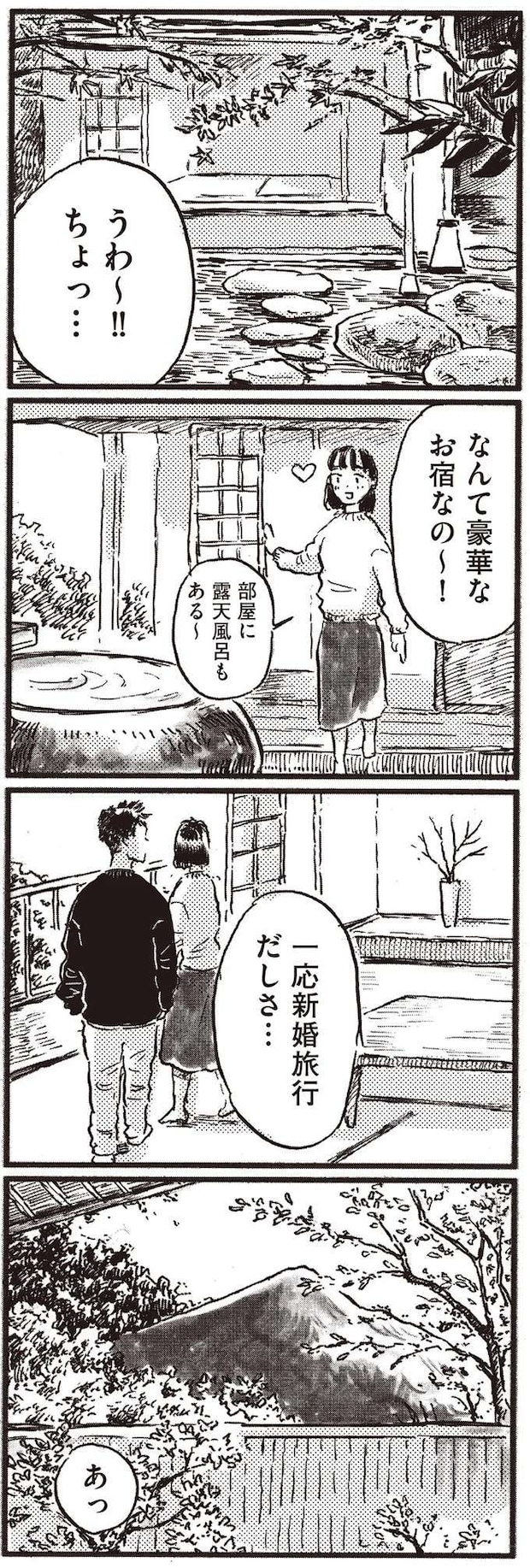 kodomo5_3.jpeg