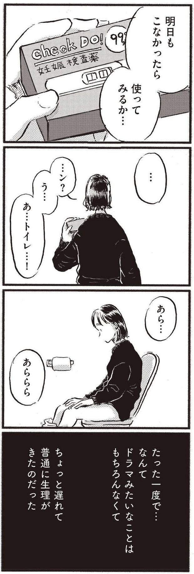 kodomo5_12.jpeg