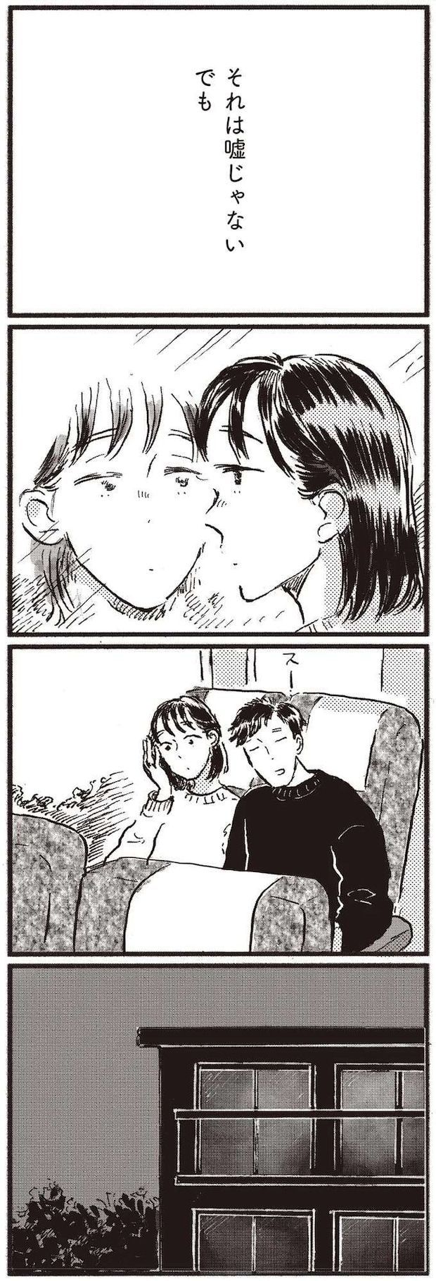 kodomo5_10.jpeg