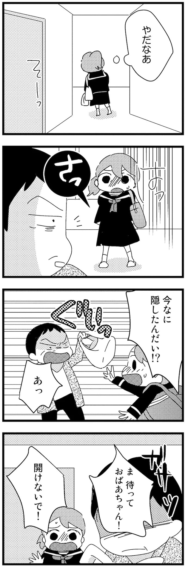 07-01.webp