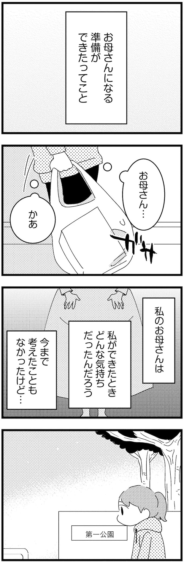 07-04.webp