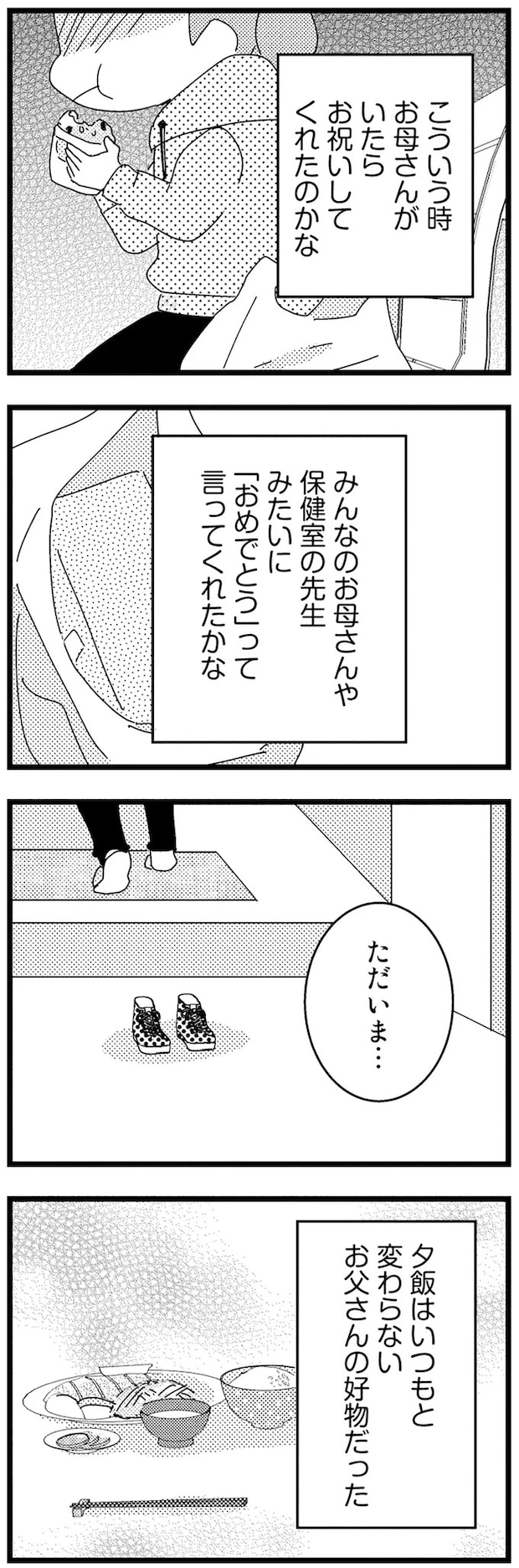 07-06.webp