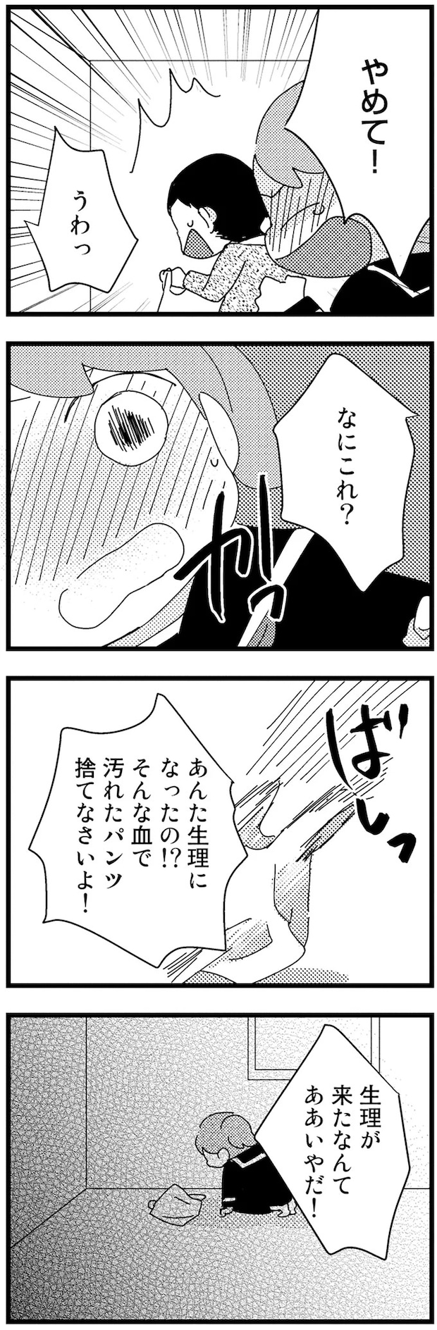 07-02.webp