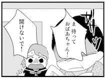 「ああいやだ！」初潮を迎えた孫娘を汚いかのように責める祖母／母親に捨てられて残された子どもの話