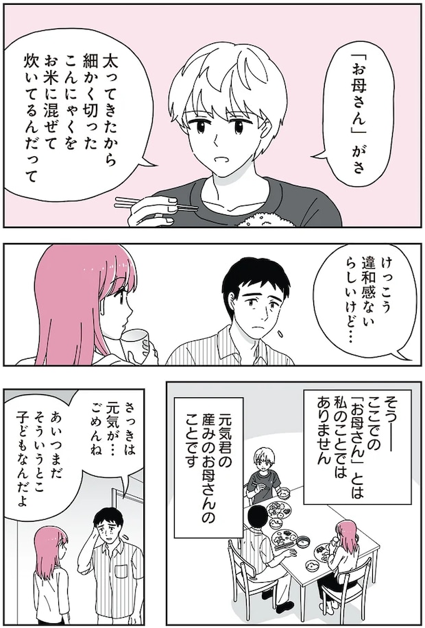 11-01.png