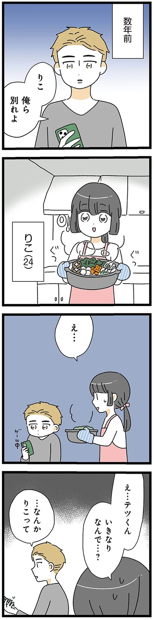 16740113.webp
