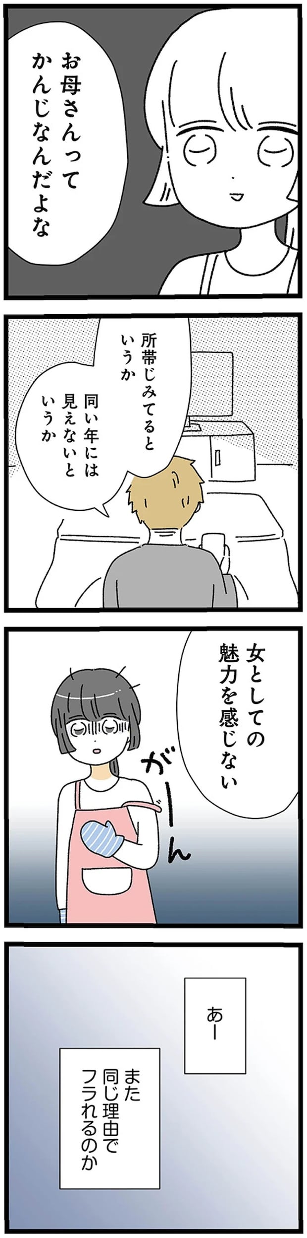 16740114.webp