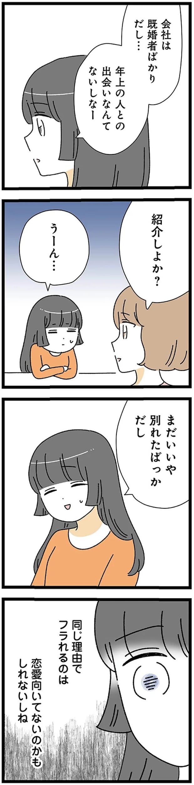 16740118.webp