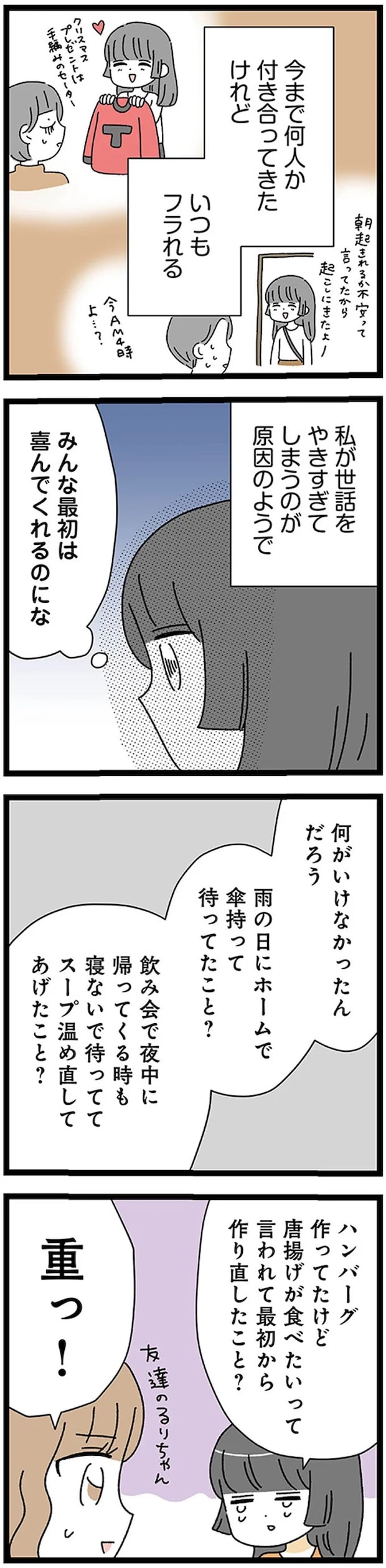 16740116.webp
