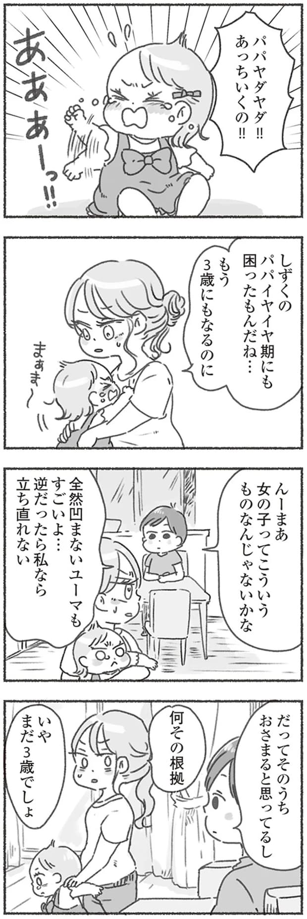 16545884.webp